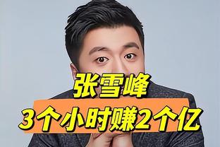 贝林厄姆对曼城4战入2球，但球队仅取得1平3负的战绩