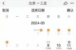 雷竞技raybdt截图4