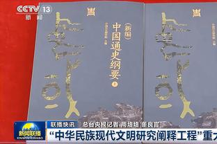 6个前板=快船全队！范德比尔特全场10中4 拿下12分9板2助3断1帽