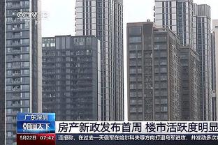 杜兰特：我们给小萨施加了足够大的压力 让他们更多地打一对一