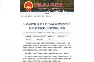 ?我这开光的嘴！76人9分钟净胜21分追平了……