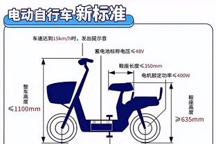 外线神准！比斯利6记三分拿下18分&末节独得9分