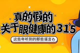 粤媒：国足实现“续命” 王大雷强大气场是这支国足最为稀缺的