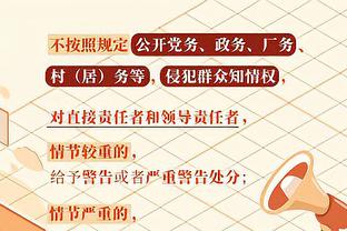 经纪人：滕哈赫引援不力是他低估英超水平 缺少好总监是问题所在