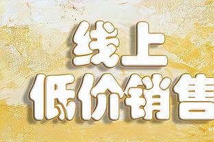 ?大逃杀！勇士5连胜 已经领先火箭3个胜场 落后湖人1.5胜场！