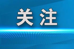 本赛季打了77场比赛！克莱：为自己付出的努力和自律感到自豪