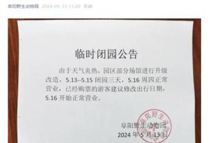 季中锦标赛冠军应挂冠军旗帜？利拉德：我拿钱就好了