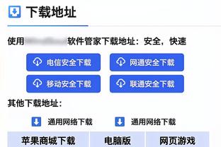 记者：尤文本赛季主场收入5700万欧，较上赛季多赛6场但少500万欧