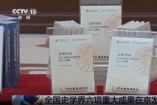 三方交易！76人官宣得到希尔德 送出小莫+科克马兹+三次轮