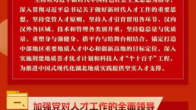 联盟近58年首人！特雷-杨近6战场均33.2分4板13.3助 上一位是大O