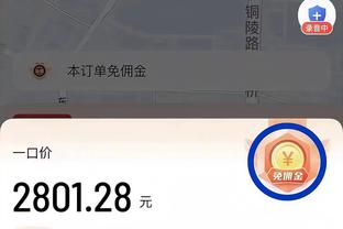 记者晒本轮中超上座数：场均24509国安单场53898，皆20赛季来最高