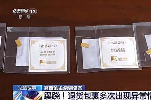 克罗斯：我想帮助德国队，但我绝对不是什么救世主