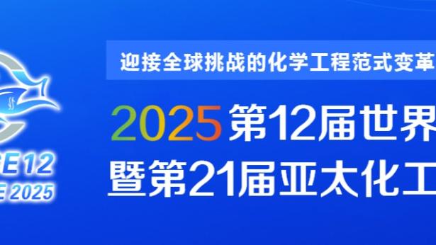 领先灰熊17分被逆转！马刺本赛季在曾领先15分的比赛中8胜8负