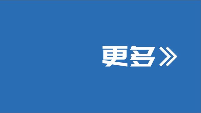 很拼！班凯罗半场18中8砍最高19分7板外加3助 6前场板