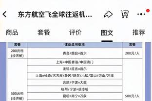 鲁媒：“鲁申大战”今晚开战，但泰山队半套主力伤停