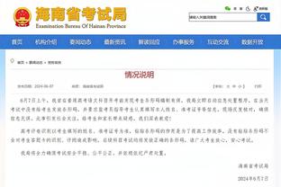 意体育部长：以圣西罗球场目前的条件，无法举办2032年欧洲杯赛事