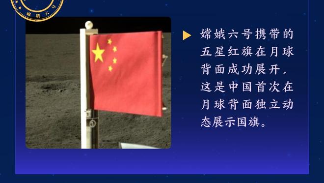 慢热！尼克斯首节近半节时间仅靠罚球拿到2分