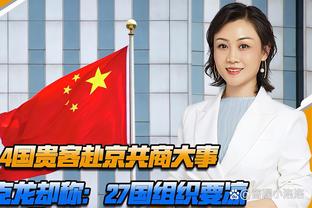 罗马诺：曼联即将向纽卡正式报价阿什沃斯，后者上周同意加盟