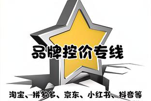 准备再次阻击蓝月！大马丁社媒晒客战曼城个人海报