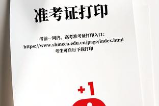 帕金斯：不认为勇士在附加赛能赢湖人 即便进季后赛他们也走不远