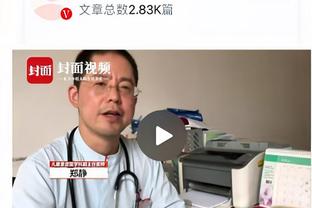 布莱顿球迷谈与罗马球迷冲突：我以为自己是成龙，飞踢了对方一脚