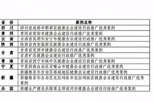 新半岛娱乐有限公司官网截图4