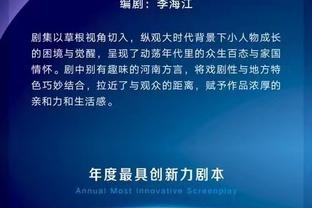 记者晒皇马本场主裁17年争议判罚：吹掉马拉加进球，帮助皇马取胜