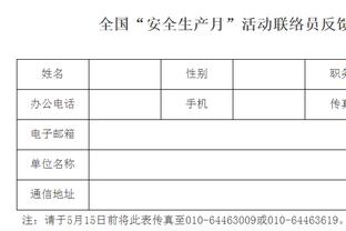 开云kaiyun体育官方网站截图3