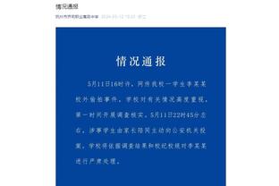 三秒做决定❗你是否支持滕哈赫留任？（其他19队球迷勿点）