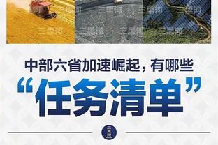 博主：卡纳瓦罗同意首期只拿20万，反观某些功勋球员一刀刀往内捅