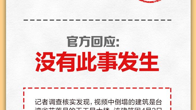 职业球员的苦？明斯赛季初重伤报销，近照显示伤腿肌肉已严重萎缩