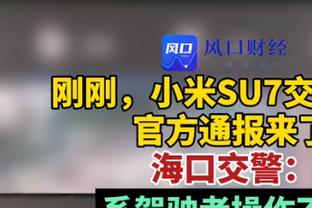 髌腱撕裂！容子峰：伤后大腿萎缩比较厉害 目前恢复大腿力量为主