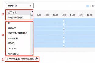 世体：拉波尔塔和赫罗纳主席佩雷-瓜迪奥拉会面，可能只涉及商业