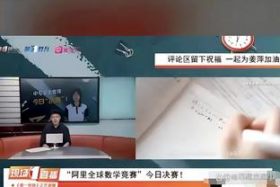 若日尼奥：阿尔特塔会继续留在阿森纳，为哈弗茨的表现感到高兴