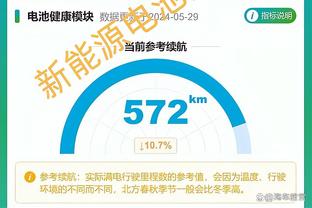 巴萨副主席：球队以10人应战非常困难，感谢球迷支持我们到最后